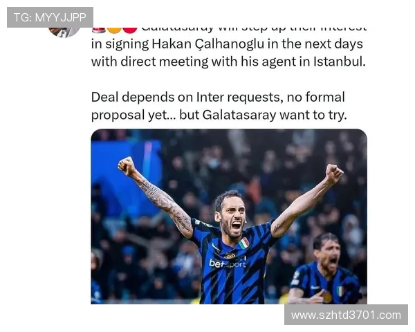 加拉塔萨雷 1500 万欧报价恰尔汗奥卢,国米坚持 4000 万欧要价 加拉塔萨雷 1500 万欧报价恰尔汗奥卢,国米坚持 4000 万欧要价