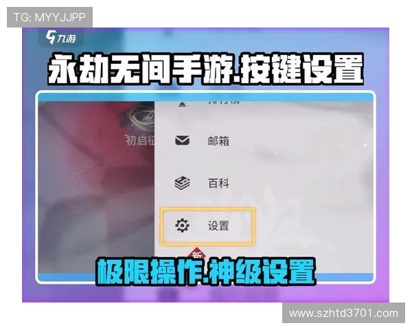 手游操控为何这么丝滑？拆解技术密码